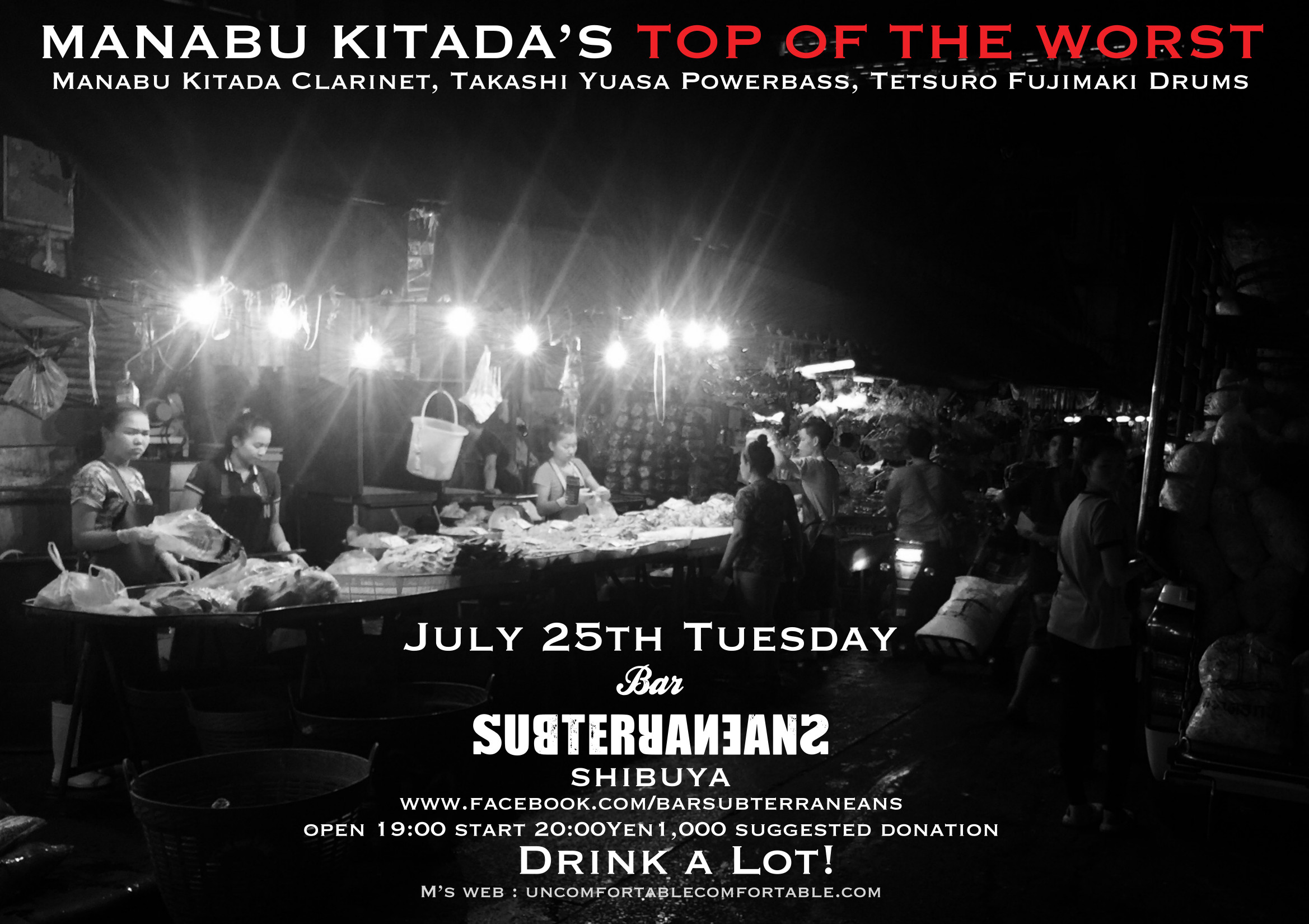 top of the worst 0725