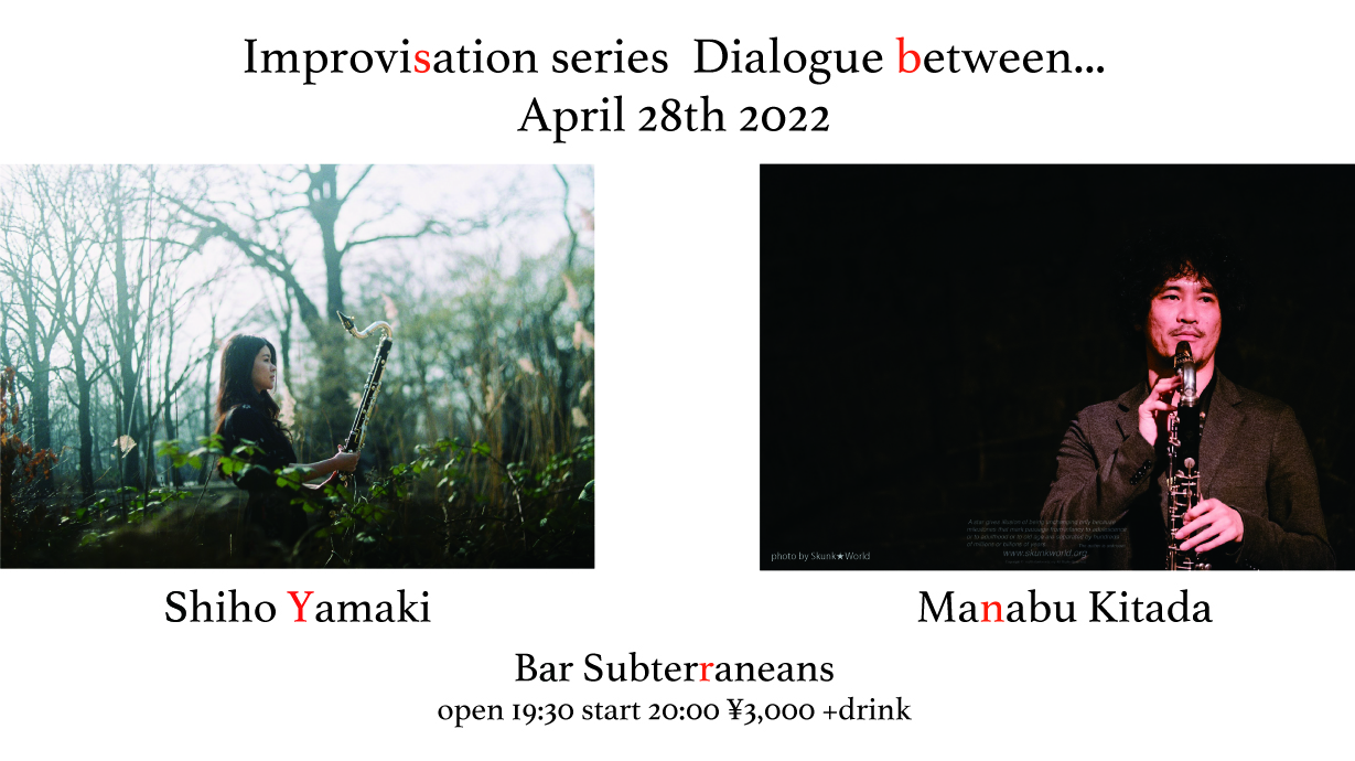 dialoguebetween10_e382a2e383bce38388e3839be38299e383bce38388e38299-1